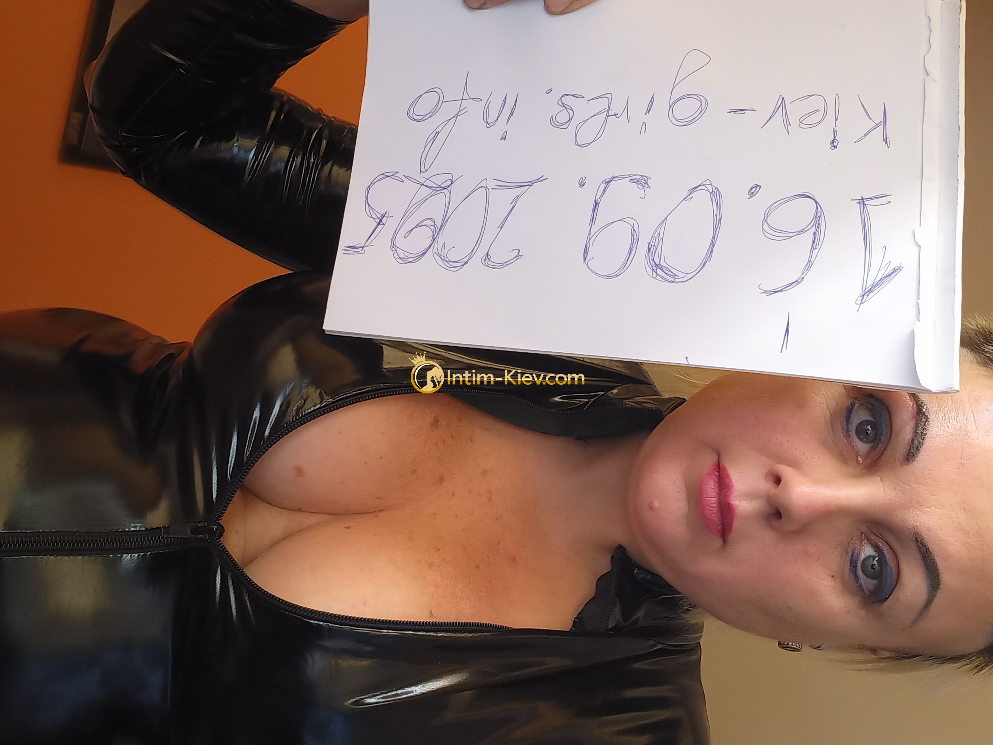 СТРАПОН photo 1